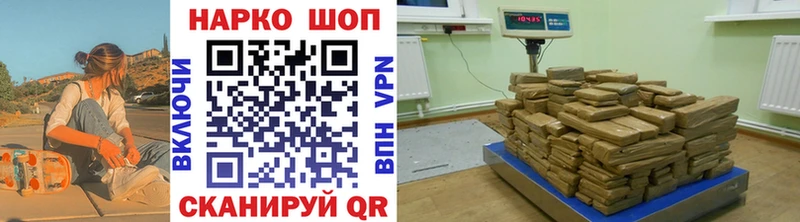 Купить наркотик Балабаново АМФ ГАШИШ Канабис НБОМе APVP