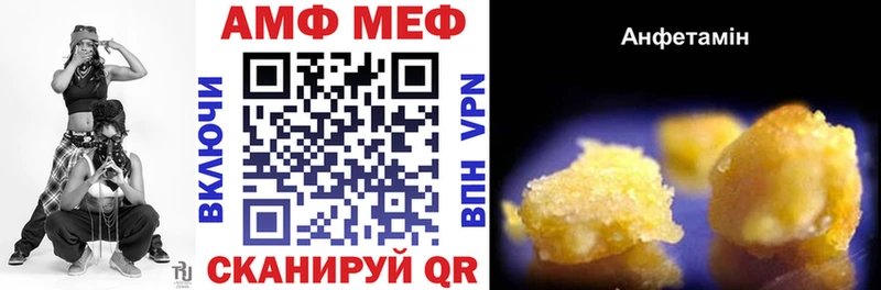 Амфетамин Розовый  купить наркотик  Балабаново 