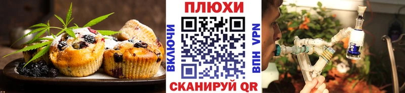 Еда ТГК марихуана продажа наркотиков Балабаново