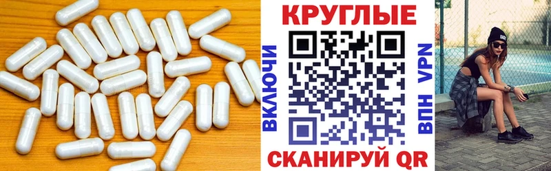 Ecstasy 300 mg  купить  сайты  Балабаново 