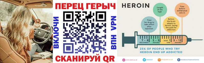купить наркоту Балабаново Героин VHQ