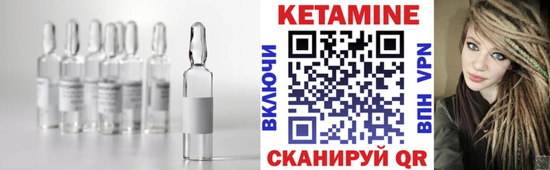 купить   Балабаново  КЕТАМИН ketamine 