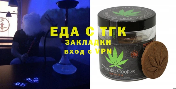 spice Баксан