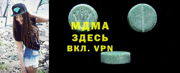СК Арсеньев