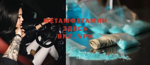 бошки Балахна