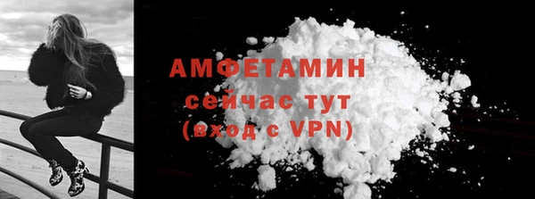 меф VHQ Балабаново