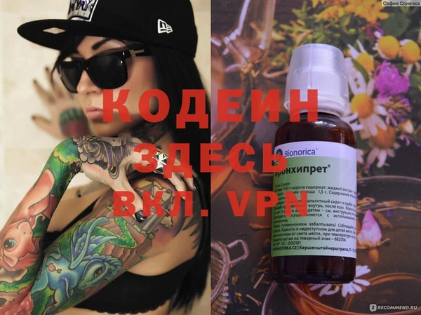 бошки Балахна