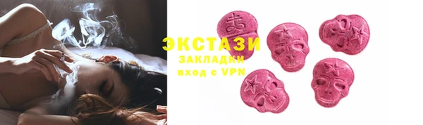 бошки Балахна