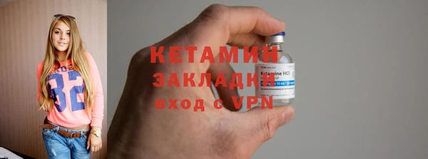 spice Баксан