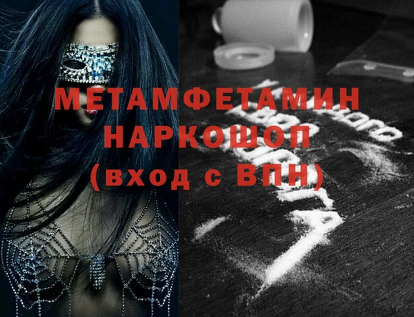 spice Баксан
