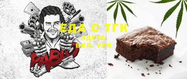 меф VHQ Балабаново
