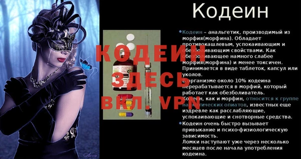 меф VHQ Балабаново