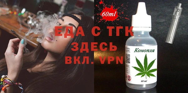 стаф Армянск