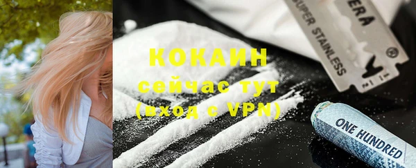 меф VHQ Балабаново