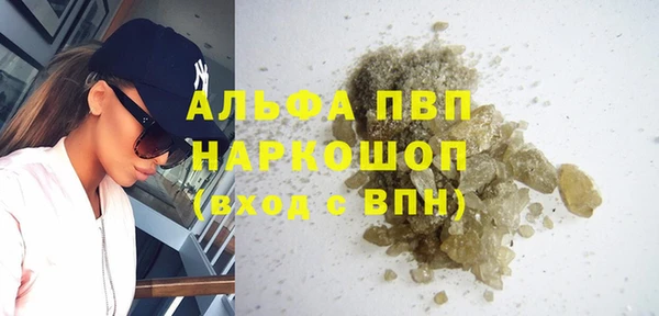 меф VHQ Балабаново