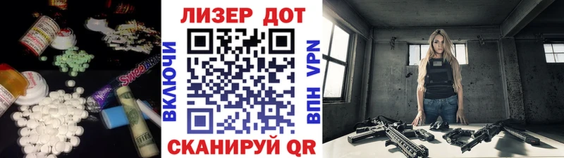 Лсд 25 экстази кислота  Балабаново 