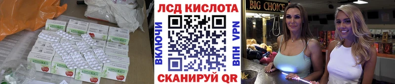 LSD-25 экстази кислота Балабаново