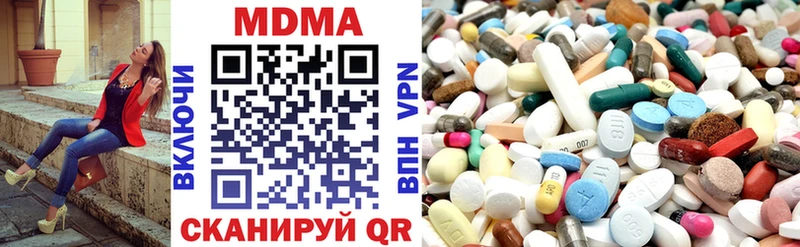 МДМА молли  Балабаново 