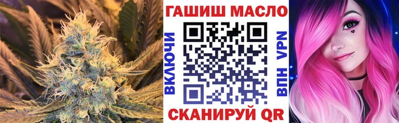 Дистиллят ТГК гашишное масло Балабаново