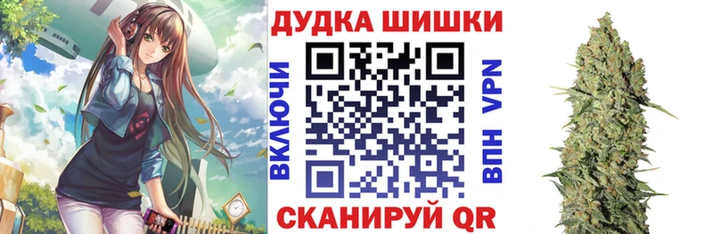 MEGA маркетплейс  Балабаново  Конопля планчик 